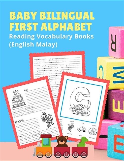 Baby Bilingual First Alphabet Reading Vocabulary Books (English Malay): 100+ Learning ABC frequency visual dictionary flash card games Bahasa Inggeris (Paperback)