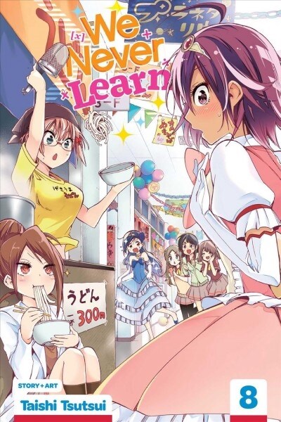 We Never Learn, Vol. 8 (Paperback)