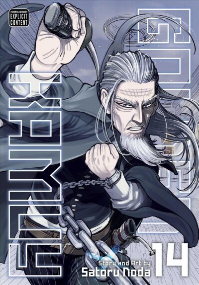 Golden Kamuy, Vol. 14 (Paperback)