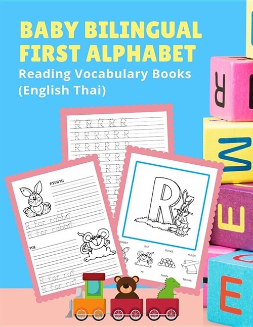 Baby Bilingual First Alphabet Reading Vocabulary Books (English Thai): 100+ Learning ABC frequency visual dictionary flash cards childrens games langu (Paperback)
