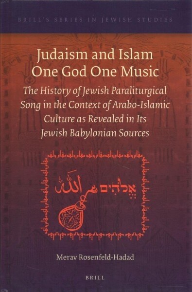 Judaism and Islam One God One Music: The History of Jewish Paraliturgical Song in the Context of Arabo-Islamic Culture as Revealed in Its Jewish Babyl (Hardcover)