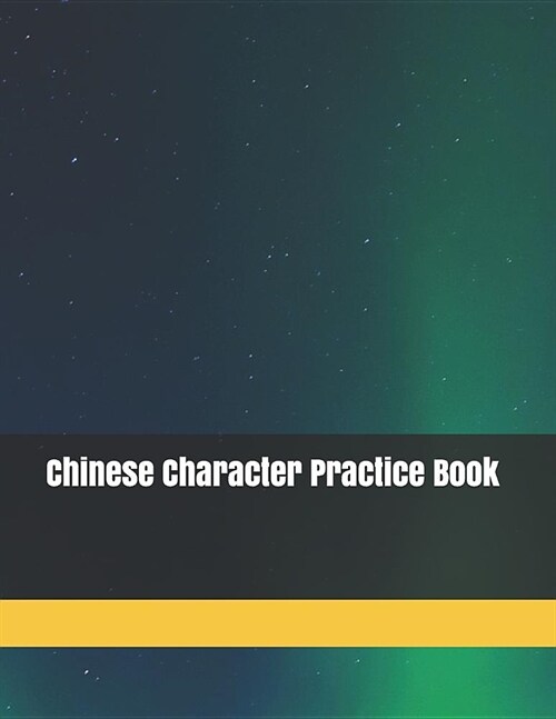 Chinese Character Practice Book: Chinese Language Learning Chinese Writing Practice Book Squared paper for Chinese writing Study and Calligraphy Pinyi (Paperback)