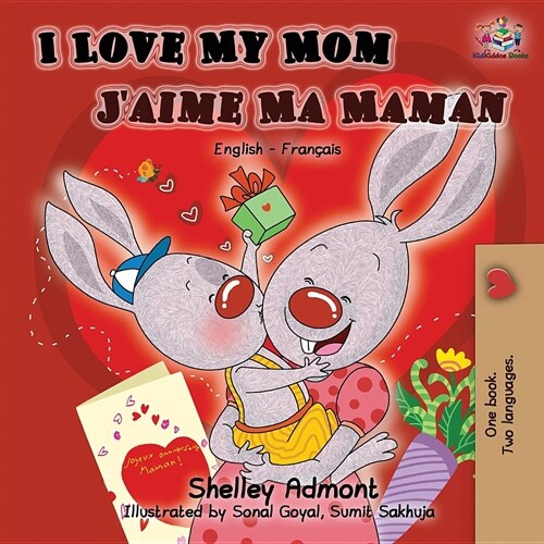 I Love My Mom Jaime Ma Maman: English French Bilingual Book (Paperback, 2)