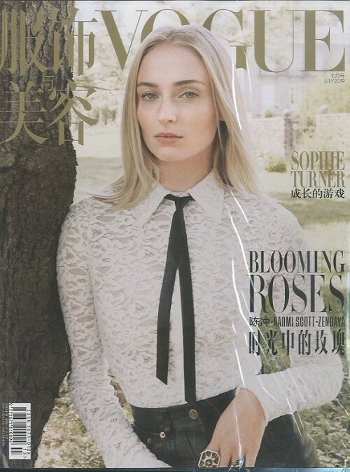 Vogue China (월간 홍콩판): 2019년 07월호