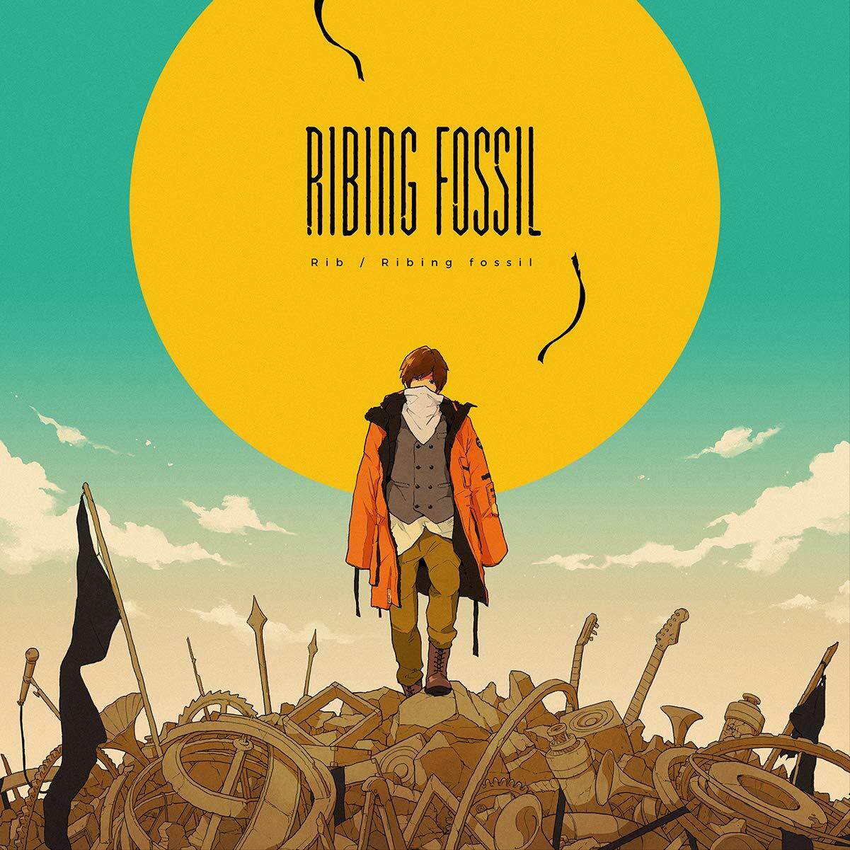 Ribing fossil(DVD付初回限定盤) CD+DVD, 限定版