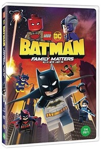 레고 DC 배트맨 : 소중한 가족