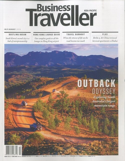 Business Traveller (월간 홍콩판): 2019년 07월호