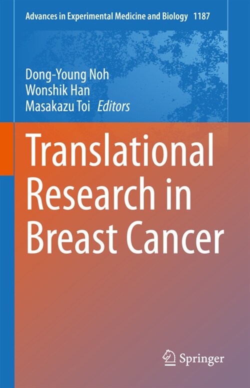 Translational Research in Breast Cancer (Hardcover)