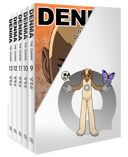덴마 Denma The Quanx 2부 파트2 세트 - 전5권