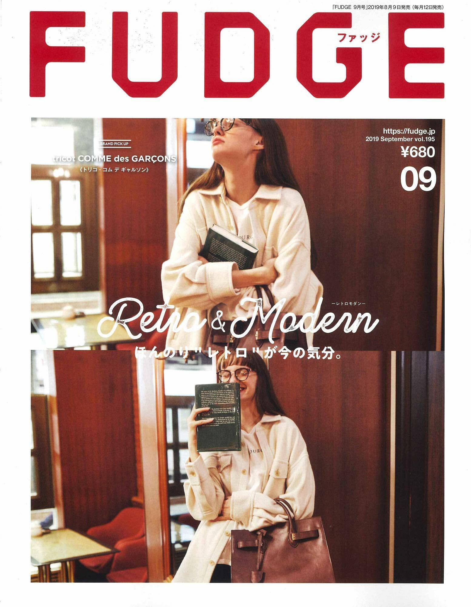 FUDGE(ファッジ) 2019年 09月號 [雜誌]
