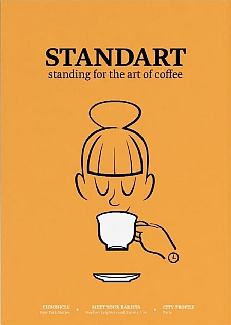 Standart (계간 슬로바키아판): 2019년 No.15 (표지 랜덤)