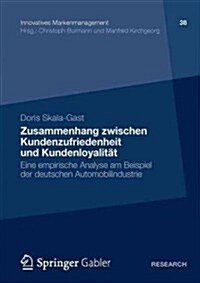 Zusammenhang Zwischen Kundenzufriedenheit Und Kundenloyalit?: Eine Empirische Analyse Am Beispiel Der Deutschen Automobilindustrie (Paperback, 2012)