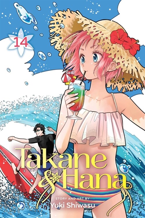 Takane & Hana, Vol. 14 (Paperback)