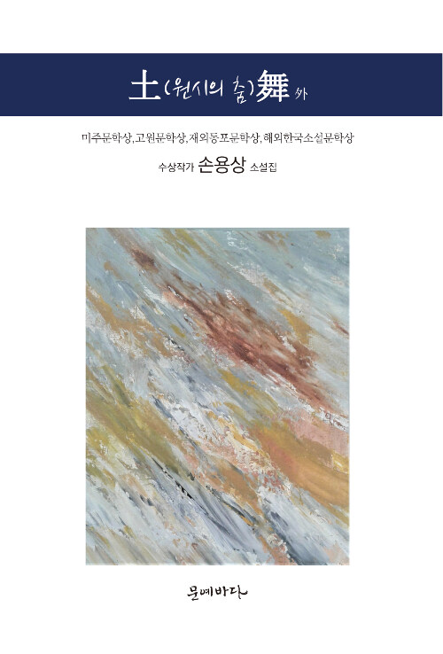 토무