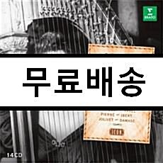 [중고] [수입] 릴리 라스킨 - EMI, ERATO 전집 [14CD]