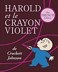 Harold Et le Crayon Violet = Harold and the Purple Crayon (Hardcover)