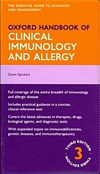 Oxford Handbook of Clinical Immunology and Allergy (Flexibound, 3 Revised edition)