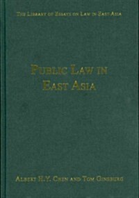 Public Law in East Asia (Hardcover)
