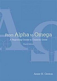 From Alpha to Omega (Paperback, 4th)