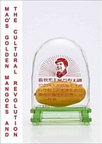 Maos Golden Mangoes and the Cultural Revolution (Hardcover)
