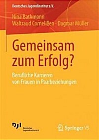 Gemeinsam Zum Erfolg?: Berufliche Karrieren Von Frauen in Paarbeziehungen (Paperback, 2013)