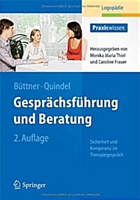 Gespr?hsf?rung Und Beratung: Sicherheit Und Kompetenz Im Therapiegespr?h (Paperback, 2, 2. Aufl. 2013)