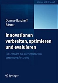 Innovationen Verbreiten, Optimieren Und Evaluieren: Ein Leitfaden Zur Interventionellen Versorgungsforschung (Paperback, 2013)