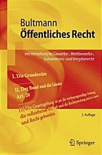 ?fentliches Recht: Mit Vertiefung Im Gewerbe-, Wettbewerbs-, Subventions- Und Vergaberecht (Paperback, 2, 2., Vollst. Ube)