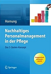 Nachhaltiges Personalmanagement in Der Pflege - Das 5-S?len Konzept (Paperback, 2013)