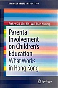 Parental Involvement on Childrens Education: What Works in Hong Kong (Paperback, 2013)