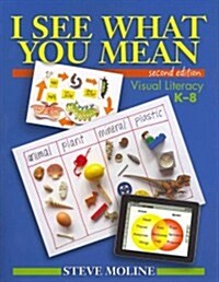I See What You Mean (Second Edition): Visual Literacy K-8 (Paperback, 2)