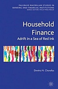 Household Finance : Adrift in a Sea of Red Ink (Hardcover)
