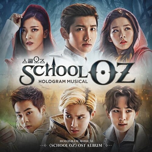 [중고] 홀로그램 뮤지컬 School OZ(스쿨오즈) OST