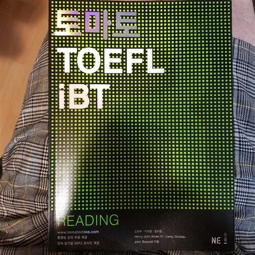 [중고] 토마토 TOEFL iBT Reading