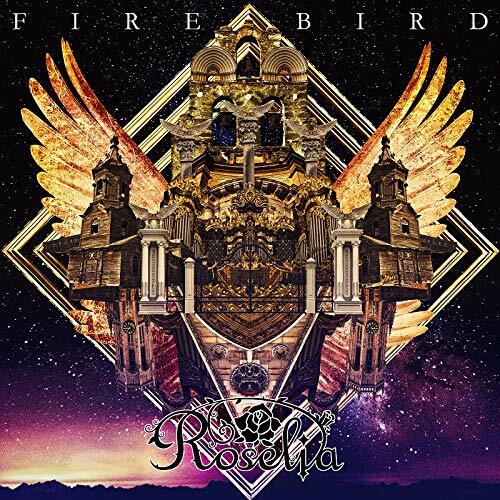 [중고] FIRE BIRD[通常盤] シングル