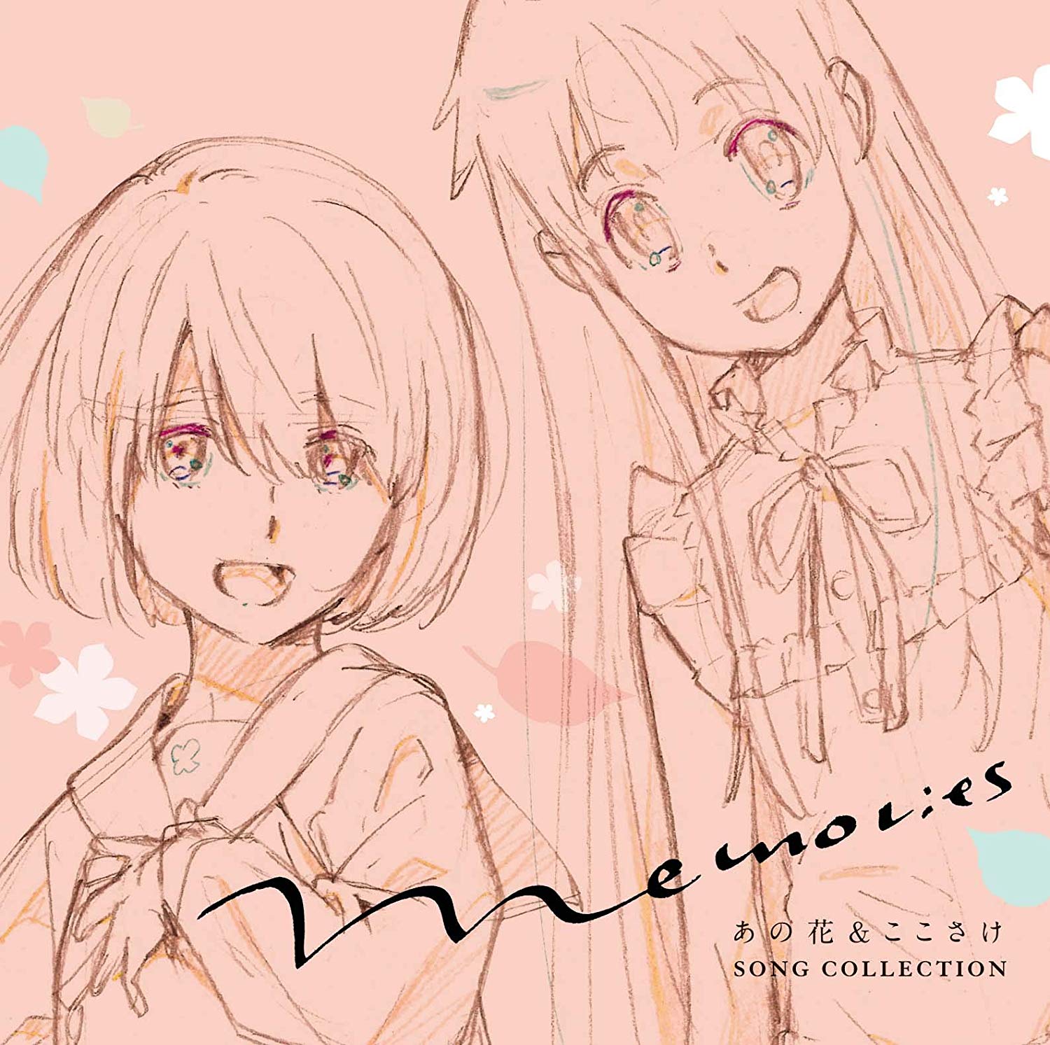 Memories ~あの花&ここさけ SONG COLLECTION~(初回仕樣限定盤) 限定版