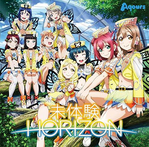 Aqours 4th Single「未體驗HORIZON」[DVD付] シングル, CD+DVD, マキシ