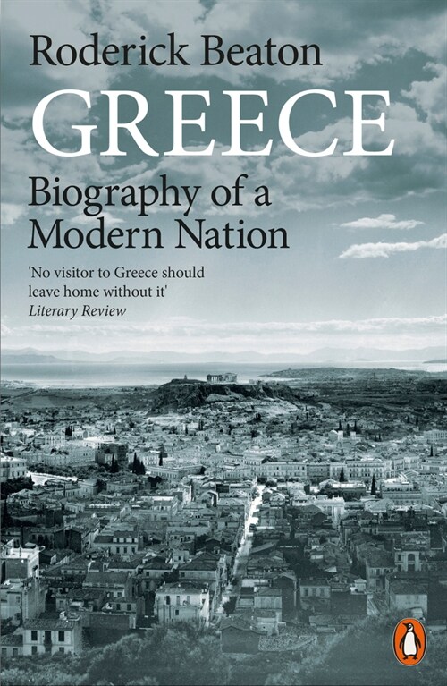 Greece : Biography of a Modern Nation (Paperback)