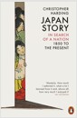 Japan Story : In Search of a Nation, 1850 to the Present (Paperback) 표지