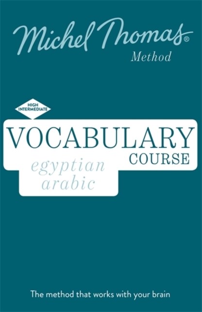 Egyptian Arabic Vocabulary Course New Edition (Learn Arabic with the Michel Thomas Method) : Intermediate Arabic Audio Course (CD-Audio, Unabridged ed)