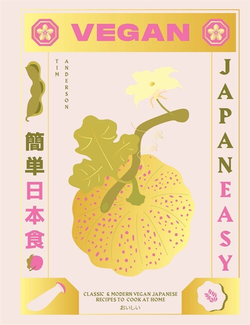 Vegan JapanEasy : Classic & modern vegan Japanese recipes to cook at home (Hardcover)