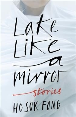 Lake Like a Mirror (Paperback)