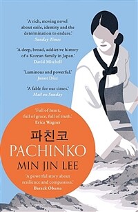 Pachinko : The New York Times Bestseller (Paperback, 영국판) - 애플TV 드라마 '파친코' 원작