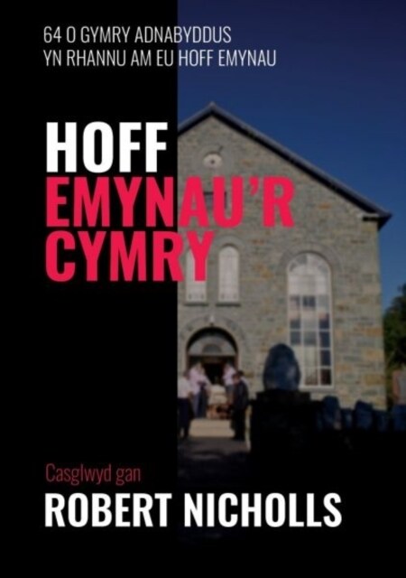 Hoff Emynaur Cymry (Paperback)