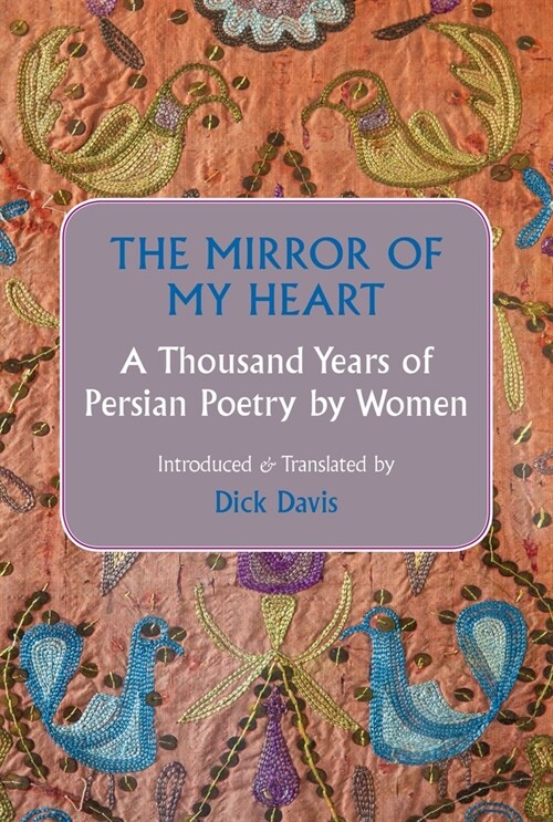 The Mirror of My Heart: A Thousand Years of Persian Poetry by Women (Hardcover)