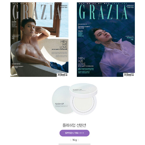 그라치아 GRAZIA Korea 2019.8 (표지: 최강창민 표지 2종 중 1종 랜덤)