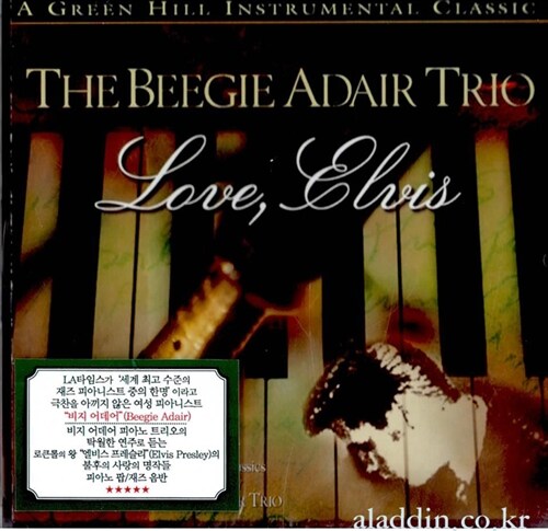 Beegie Adair Trio - Love, Elvis