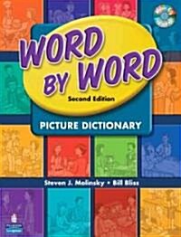 Word by Word Picture Dictionary with Wordsongs Music CD [With CD] (Paperback, 2)
