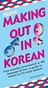 More Making Out in Korean (Paperback)