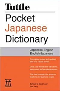 Tuttle Pocket Japanese Dictionary (Paperback, POC, Bilingual, RE)